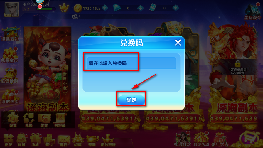 指尖捕鱼旧版
