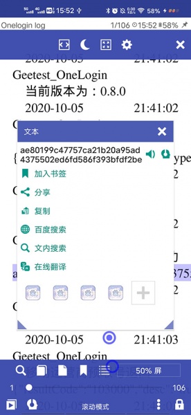 万能电子书阅读器app