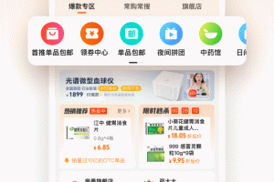 药师帮app