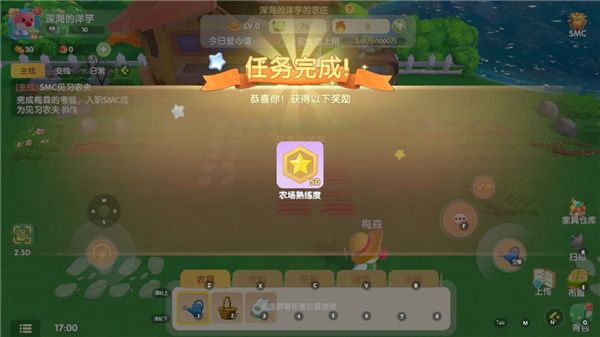摩尔庄园手游官方最新版