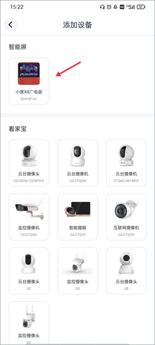 蜗牛视频app