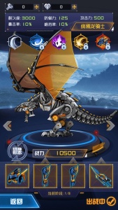 机甲斗兽场2官方正版