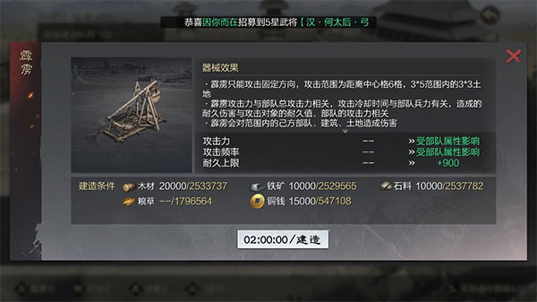 率土之滨日服
