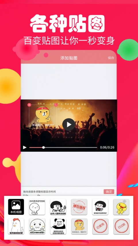 字幕生成器免费版