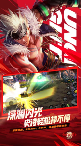 地下城与勇士手游国服