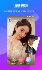 一花交友免费会员版