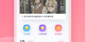 打扑克动漫人物手机软件合集