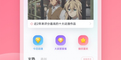 打扑克动漫人物手机软件合集