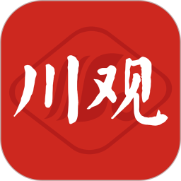 川观新闻最新版app下载