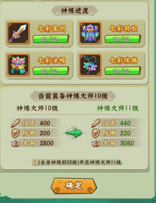 葫芦兄弟七子降妖手游官方版