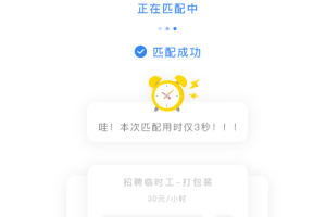 余时保app