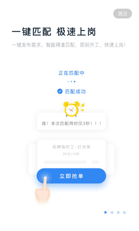 余时保app