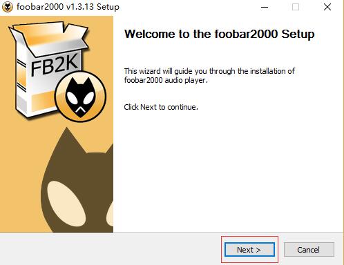foobar2000官方正版