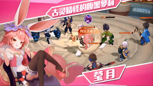 咱们穿越吧官方正版