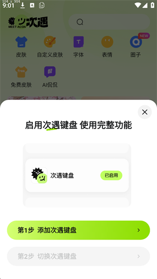 小侃星球app官方版