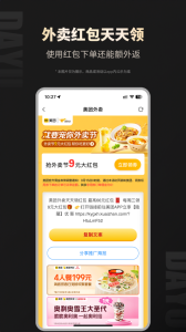大鱼app