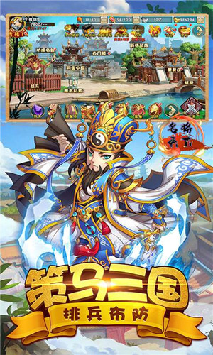 富甲天下手机版