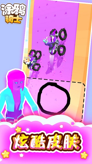 涂鸦骑士免费版