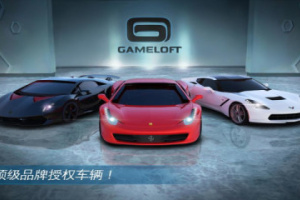 超能赛车官方版