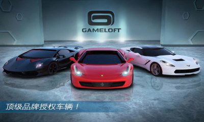 超能赛车官方版