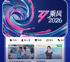 小米视频app