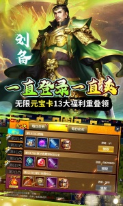 银河战魂0.05折版