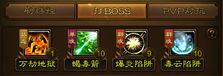 王者征途小米版