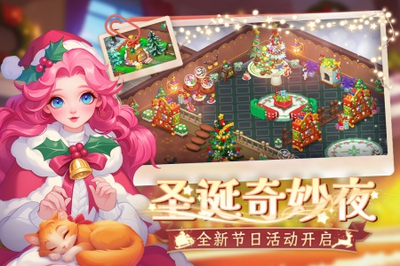 梦幻魔法屋华为版