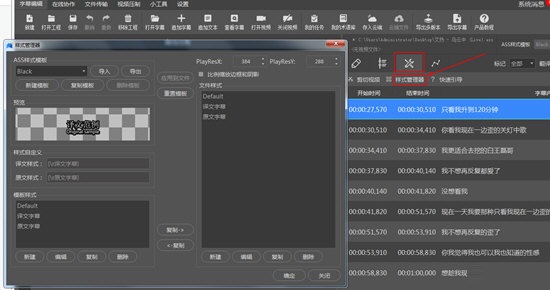 人人译视界客户端