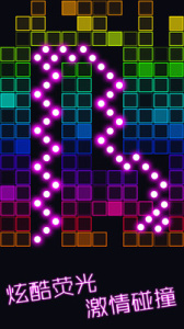 跳舞的弹珠九游版