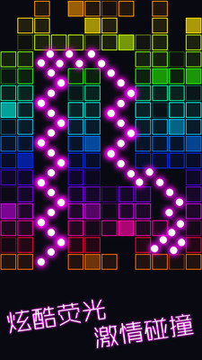 跳舞的弹珠九游版