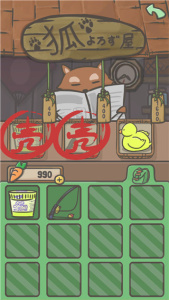 Tsuki月兔冒险官方正版