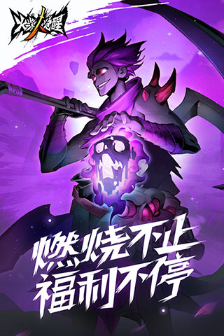 火柴人觉醒小米版