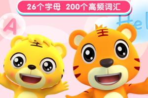 贝乐虎英语启蒙最新版