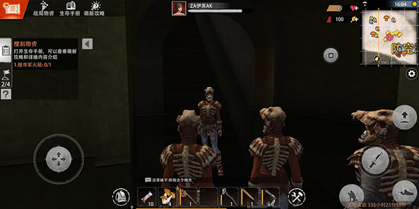 王牌战争文明重启vivo版