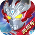 奥特曼王者传奇vivo版