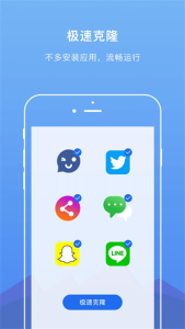 双开空间专业版(DualSpace Pro)
