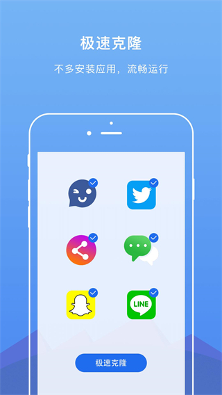 双开空间专业版(DualSpace Pro)