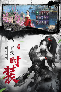 仙域无双0.1折版