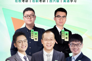 新东方在线教育app