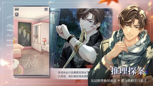 未定事件簿美洲服