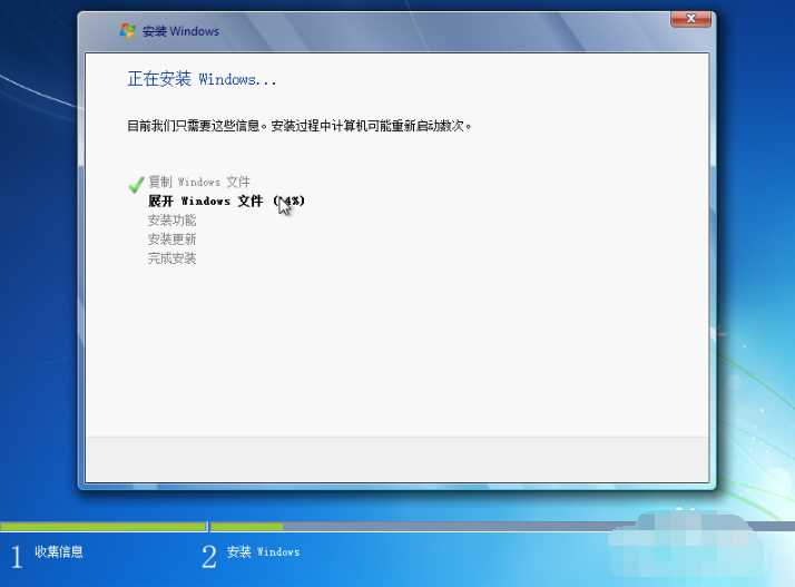 VMware Workstation