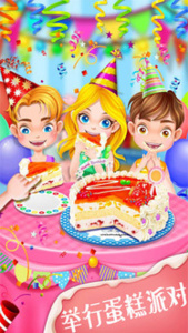 我爱做蛋糕2游戏