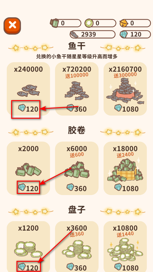 动物餐厅最新版