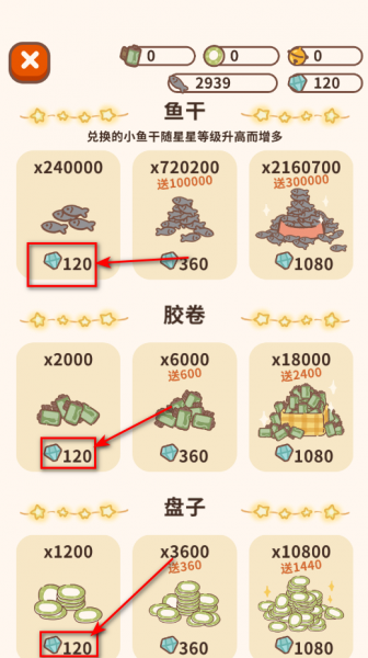 动物餐厅官方正版