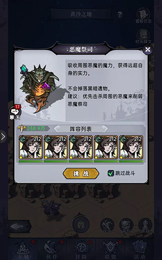 魔镜物语国际服