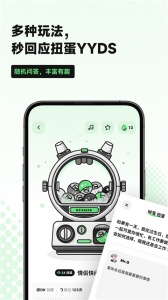 独响app