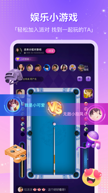 CP滴滴软件