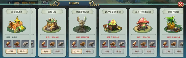 伊苏6纳比斯汀的方舟手游