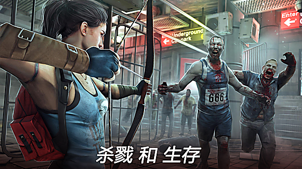 死亡扳机2中文版